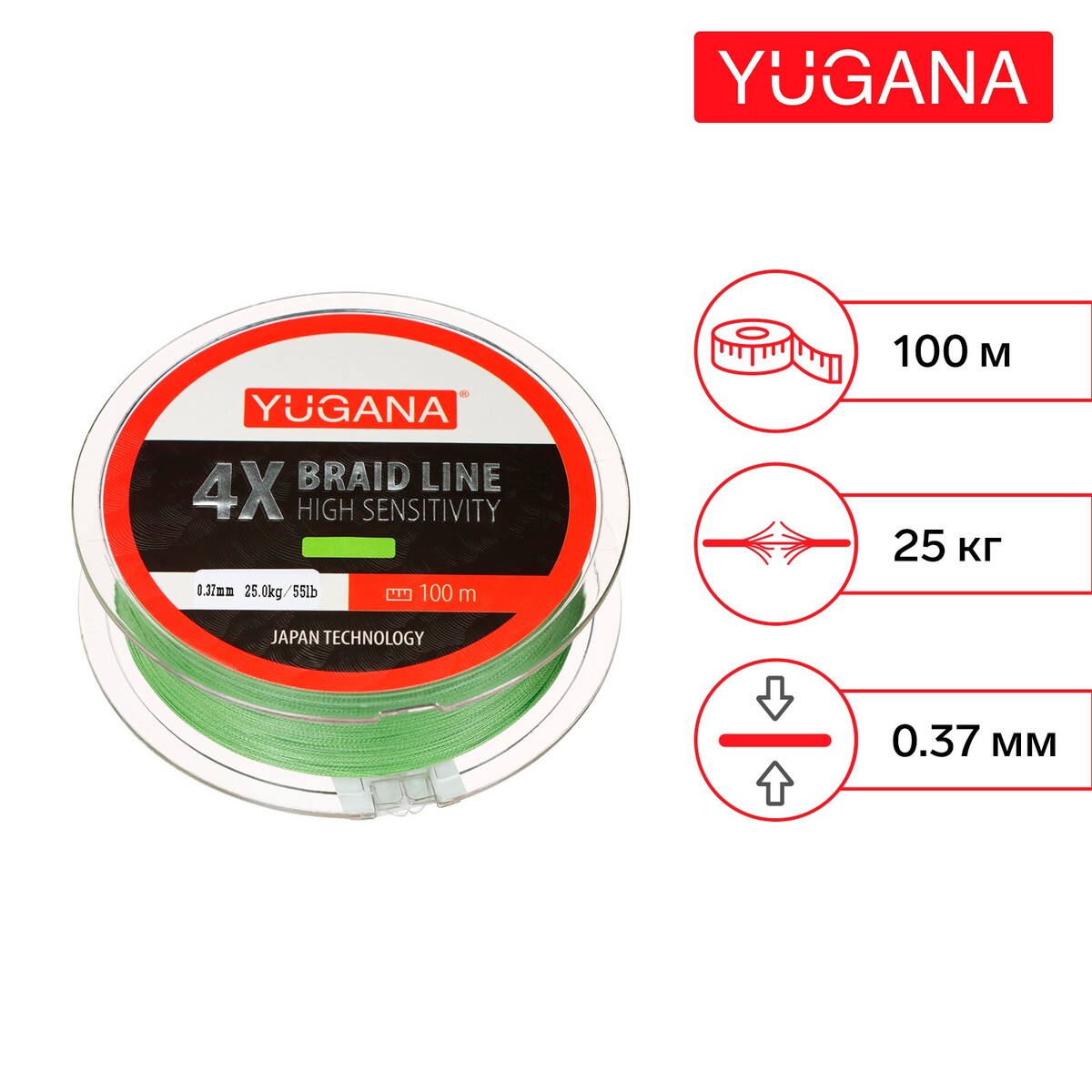 Леска плетеная yugana x4 pe, диаметр 0.37 мм, 25 кг, 100 м, зеленая YUGANA