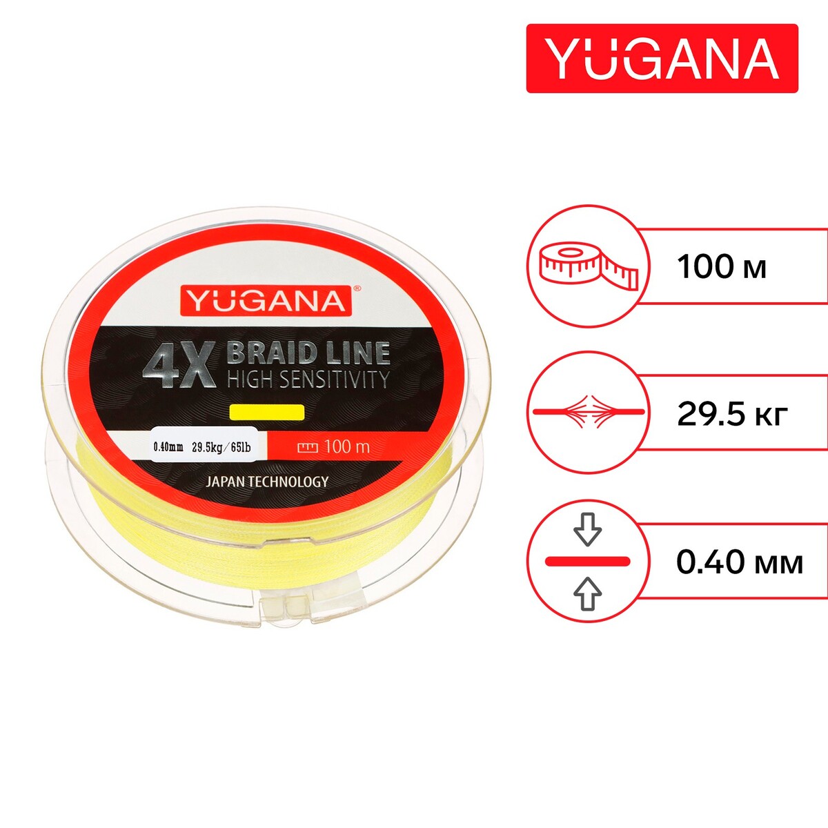 Леска плетеная yugana x4 pe, диаметр 0.4 мм, 29.5 кг, 100 м, желтая