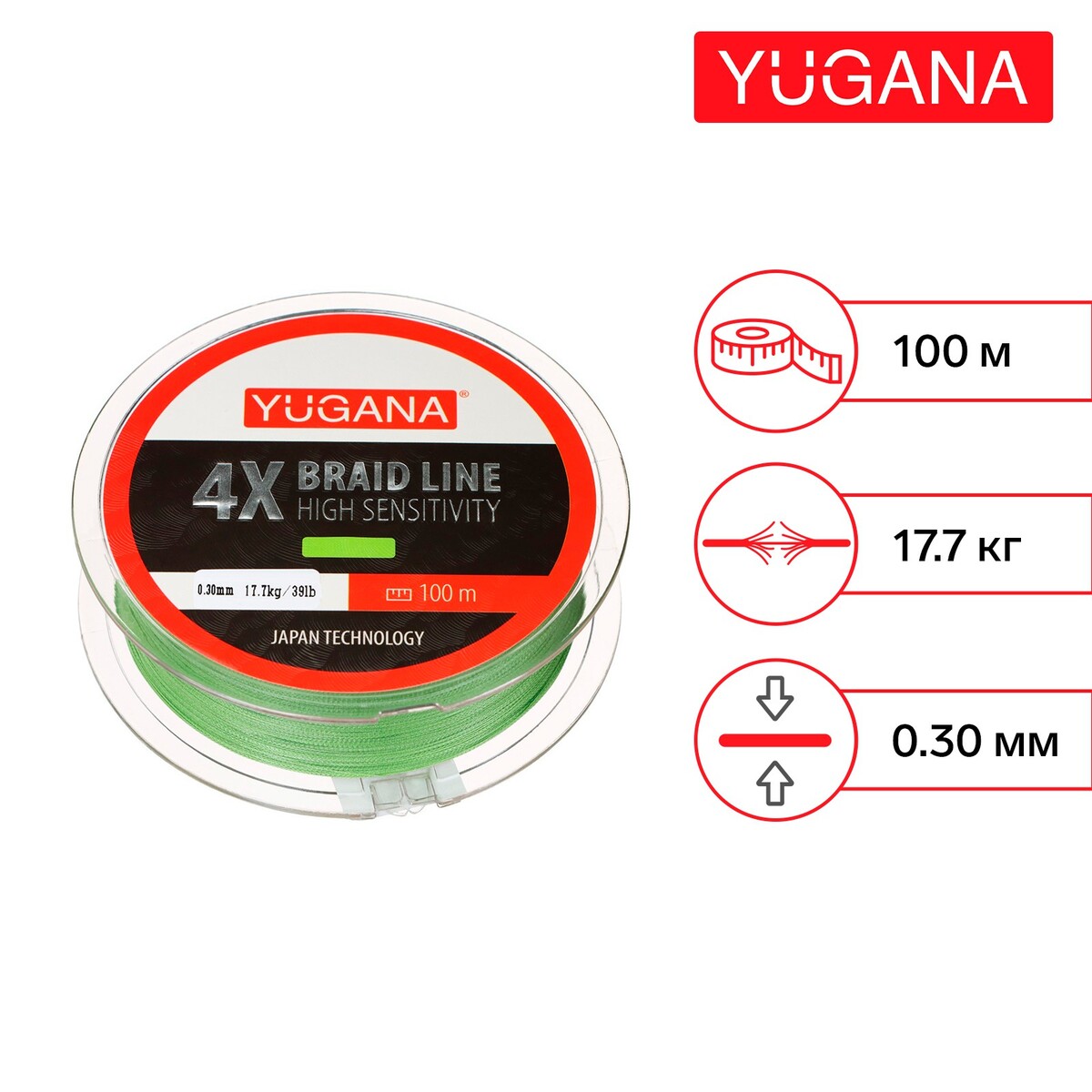 

Леска плетеная yugana x4 pe, диаметр 0.3 мм, 17.7 кг, 100 м, зеленая, Зеленый