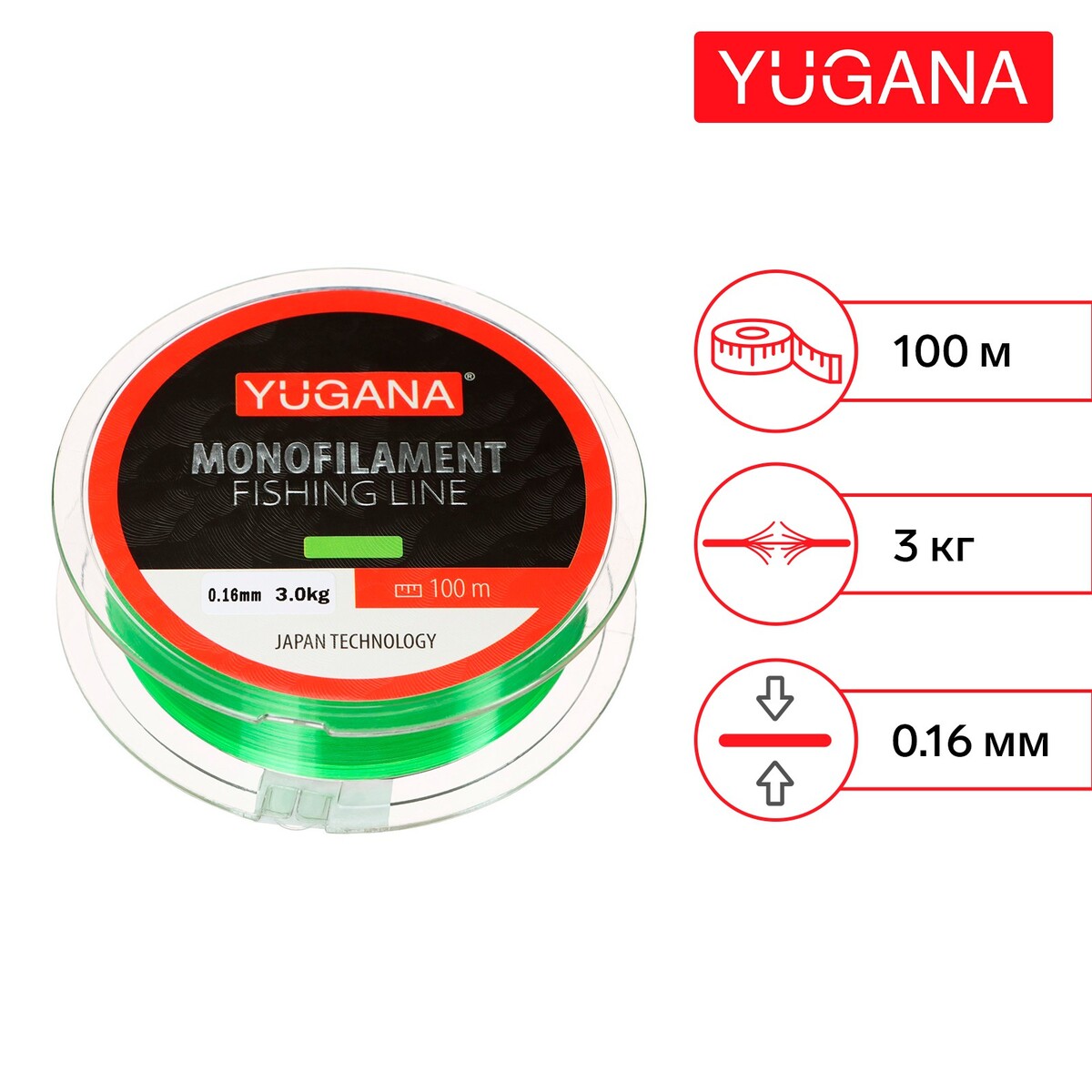 Леска монофильная yugana, диаметр 0.16 мм, тест 3 кг, 100 м, зеленая