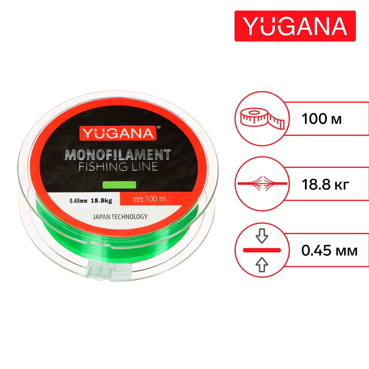 Леска монофильная yugana, диаметр 0.45 мм, тест 18.8 кг, 100 м, зеленая леска плетеная yugana x4 pe диаметр 0 37 мм 25 кг 100 м зеленая