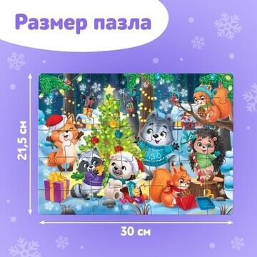 Пазл Puzzle Time