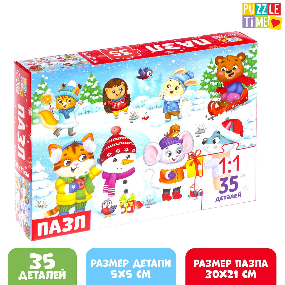 

Пазл, Разноцветный