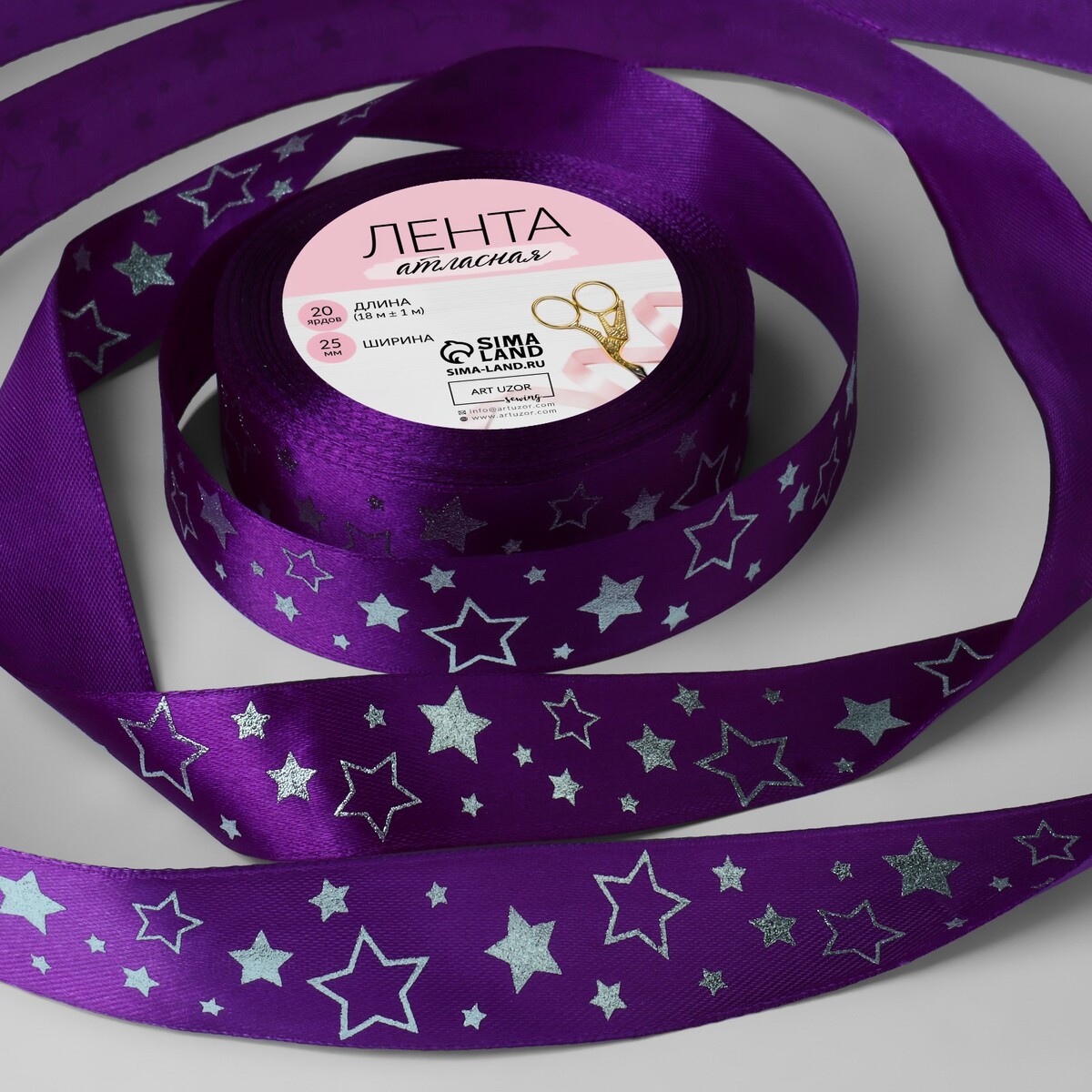 Лента атласная с тиснением лента для декора и подарков св фиолетовый 0 5 см х 250 м