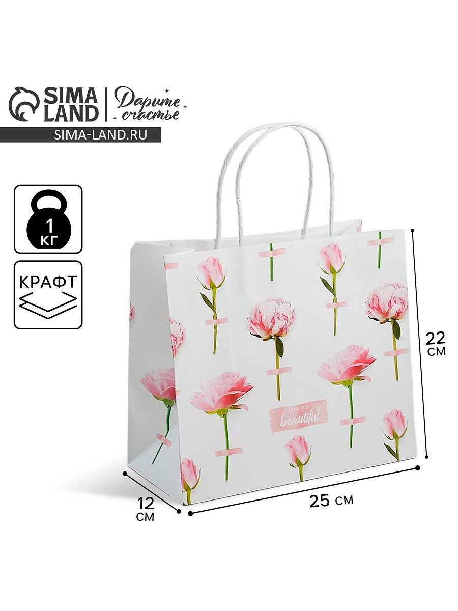 

Пакет подарочный крафтовый, упаковка, you are beautiful, 25×22×12 см, Белый