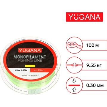 Леска монофильная yugana, диаметр 0.3 мм