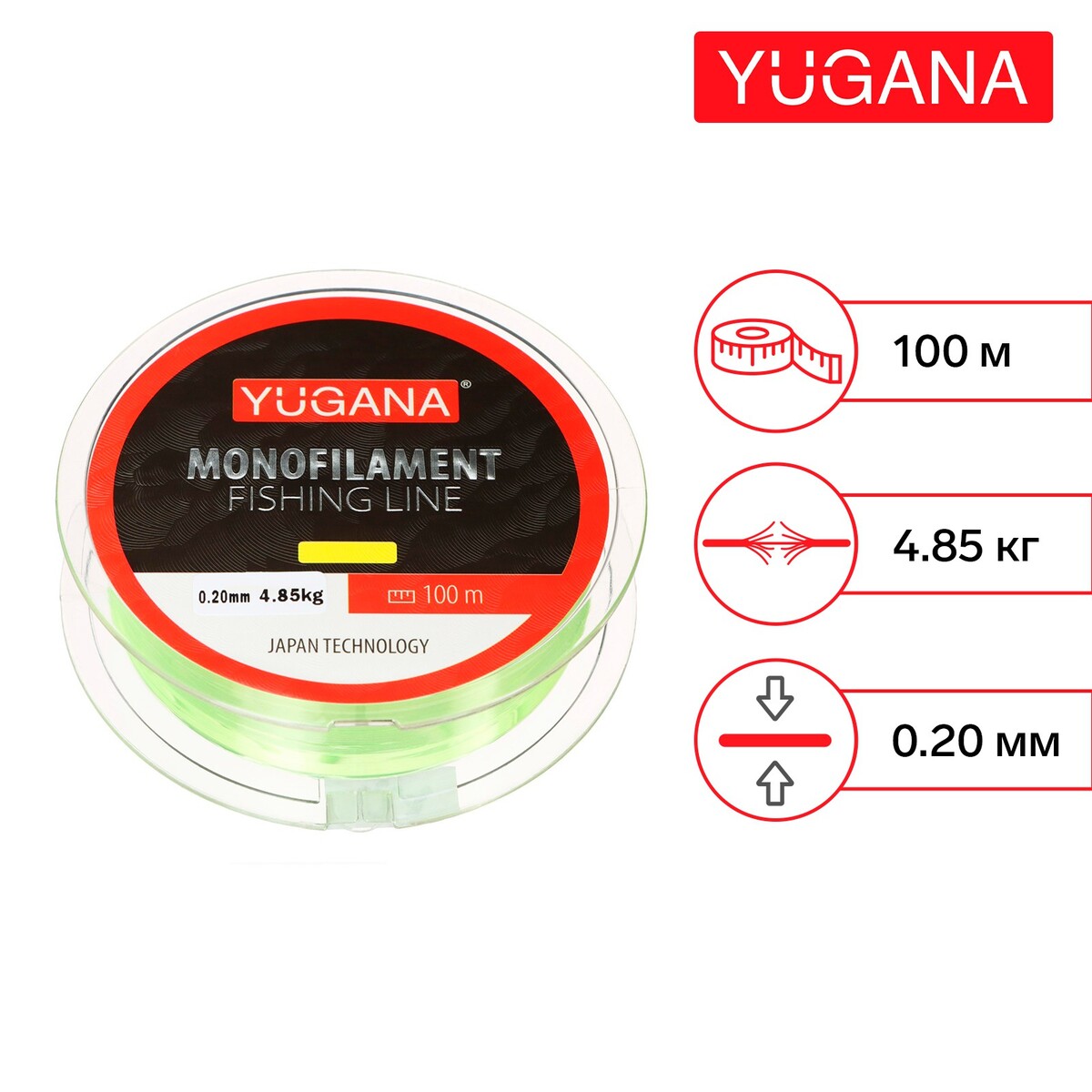 Леска монофильная yugana, диаметр 0.2 мм, тест 4.85 кг, 100 м, желтая леска плетеная yugana x4 pe диаметр 0 26 мм 15 кг 100 м желтая