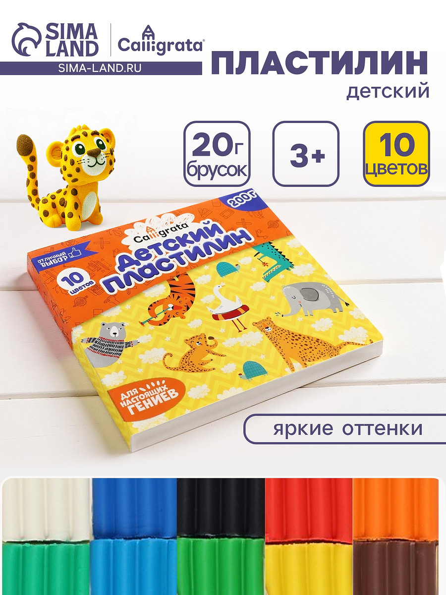 

Пластилин calligrata