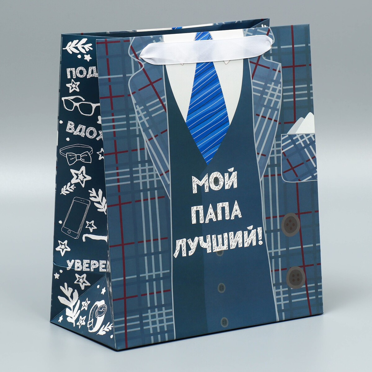 

Пакет ламинированный вертикальный, Синий