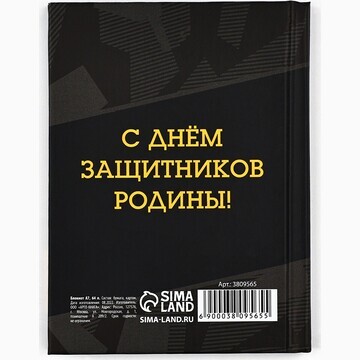 Блокнот а7, 64 листа в твердой обложке