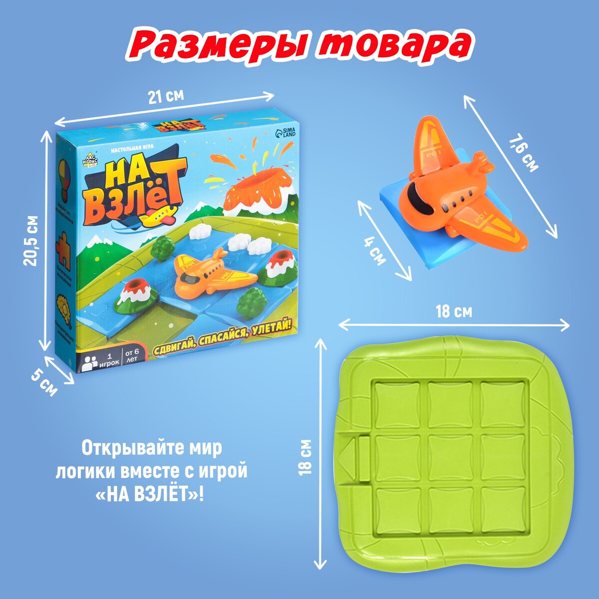 Настольная игра Лас Играс KIDS 01601495: купить за 1150 руб в интернет  магазине с бесплатной доставкой