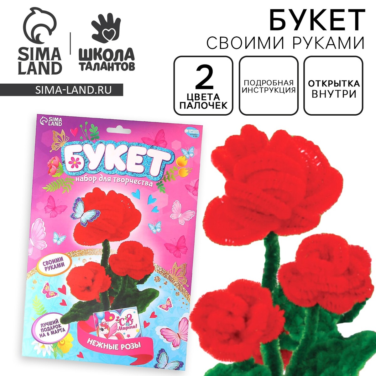 

Цветы своими руками из меховых палочек