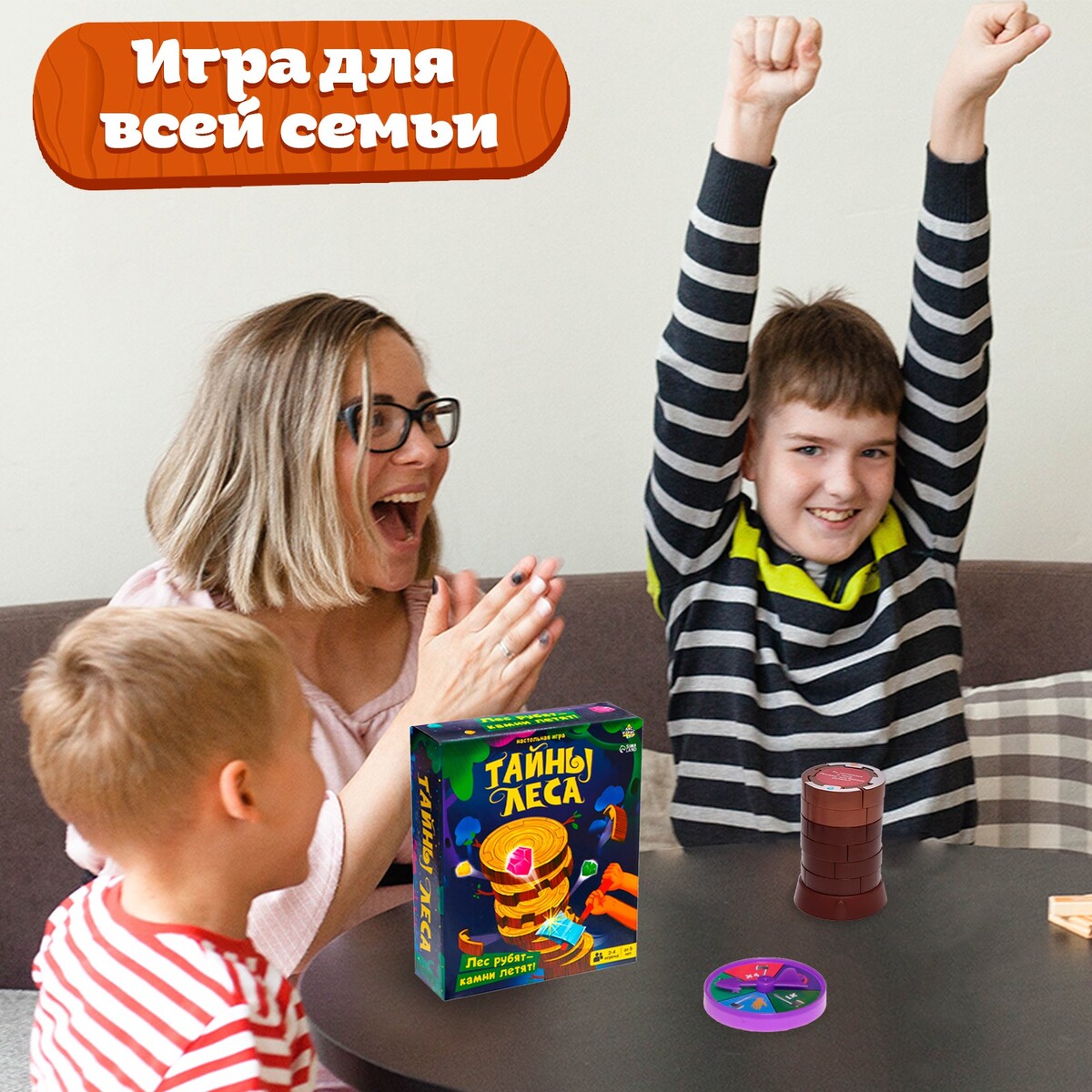 Настольная игра Лас Играс KIDS 01605420: купить за 500 руб в интернет  магазине с бесплатной доставкой