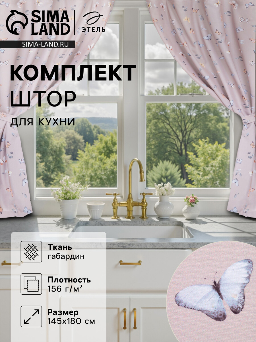 

Комплект, Бежевый