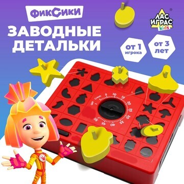 Настольная игра Фиксики