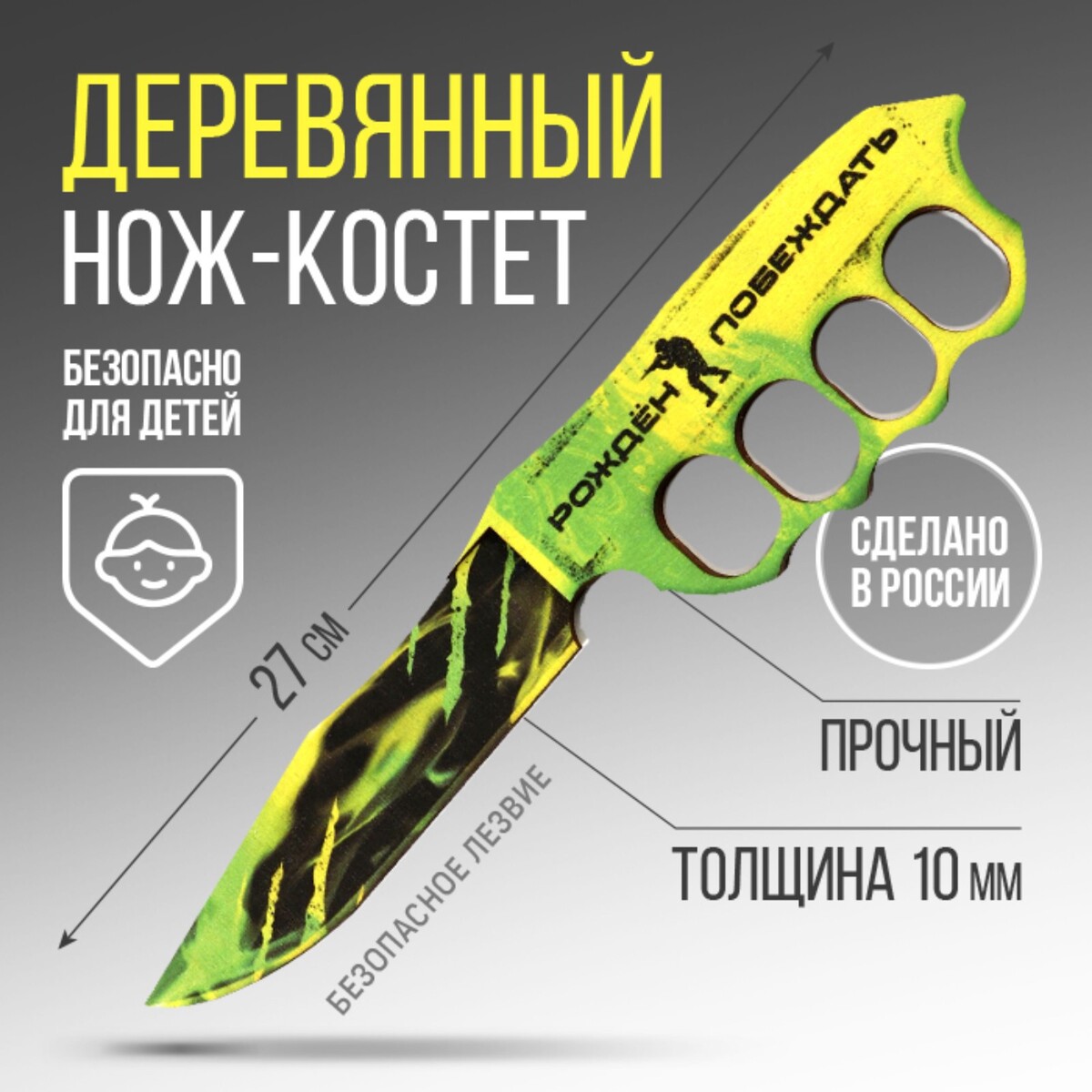 Сувенирное оружие нож-кастет сувенирное оружие топор орка зеленый длина 24 5 см