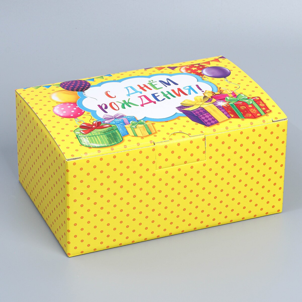 Коробка подарочная сборная, упаковка, коробка подарочная с днем рождения синяя 17 11 7 5см картон