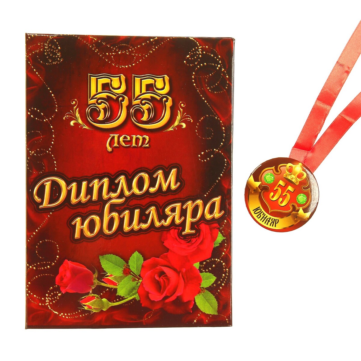 

Набор диплом с медалью, Красный