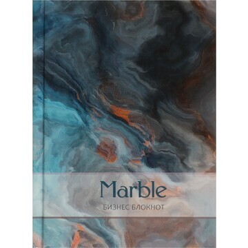 Блокнот а6, 40 листов в клетку marble 2,
