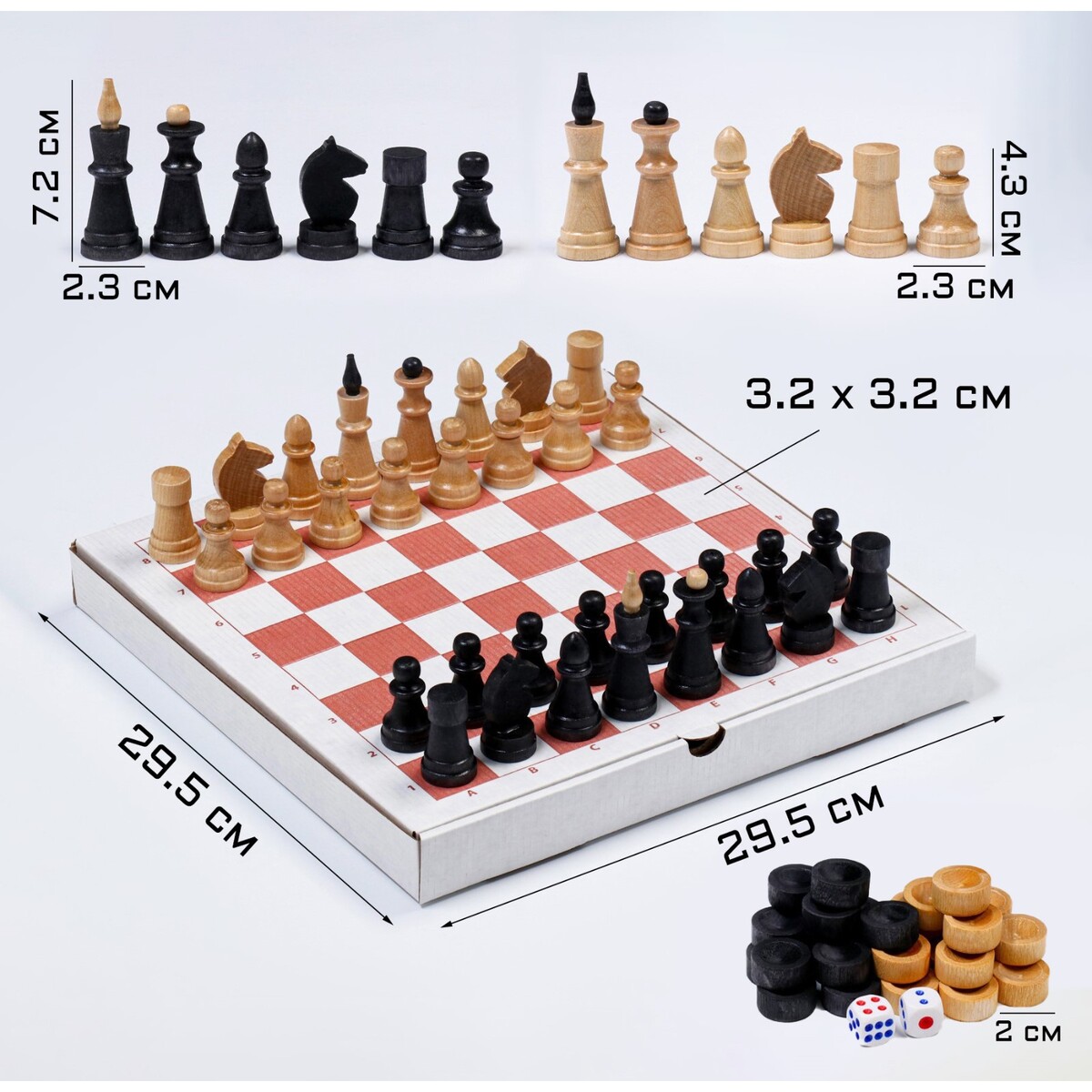 Настольная игра 3 в 1: шахматы, шашки, нарды, деревянные фигуры, доска 29.5 х 29.5 см настольная игра шахматы нарды малые в ассортименте