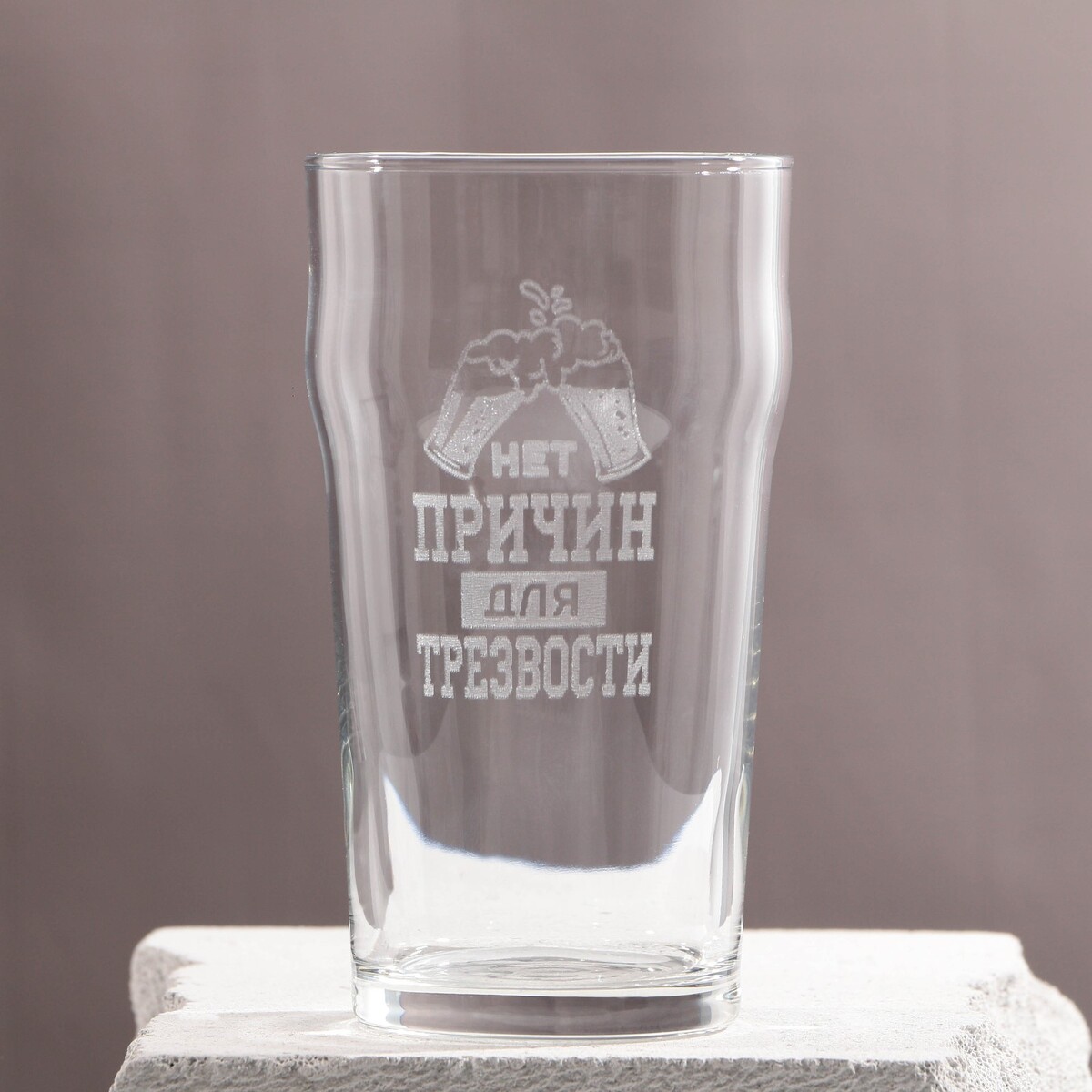 

Бокал, Прозрачный