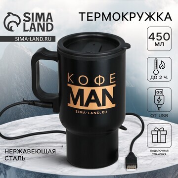 Термокружка с usb