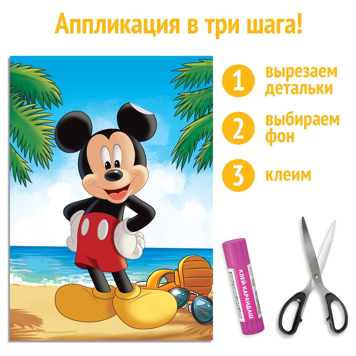 фото Набор книг disney