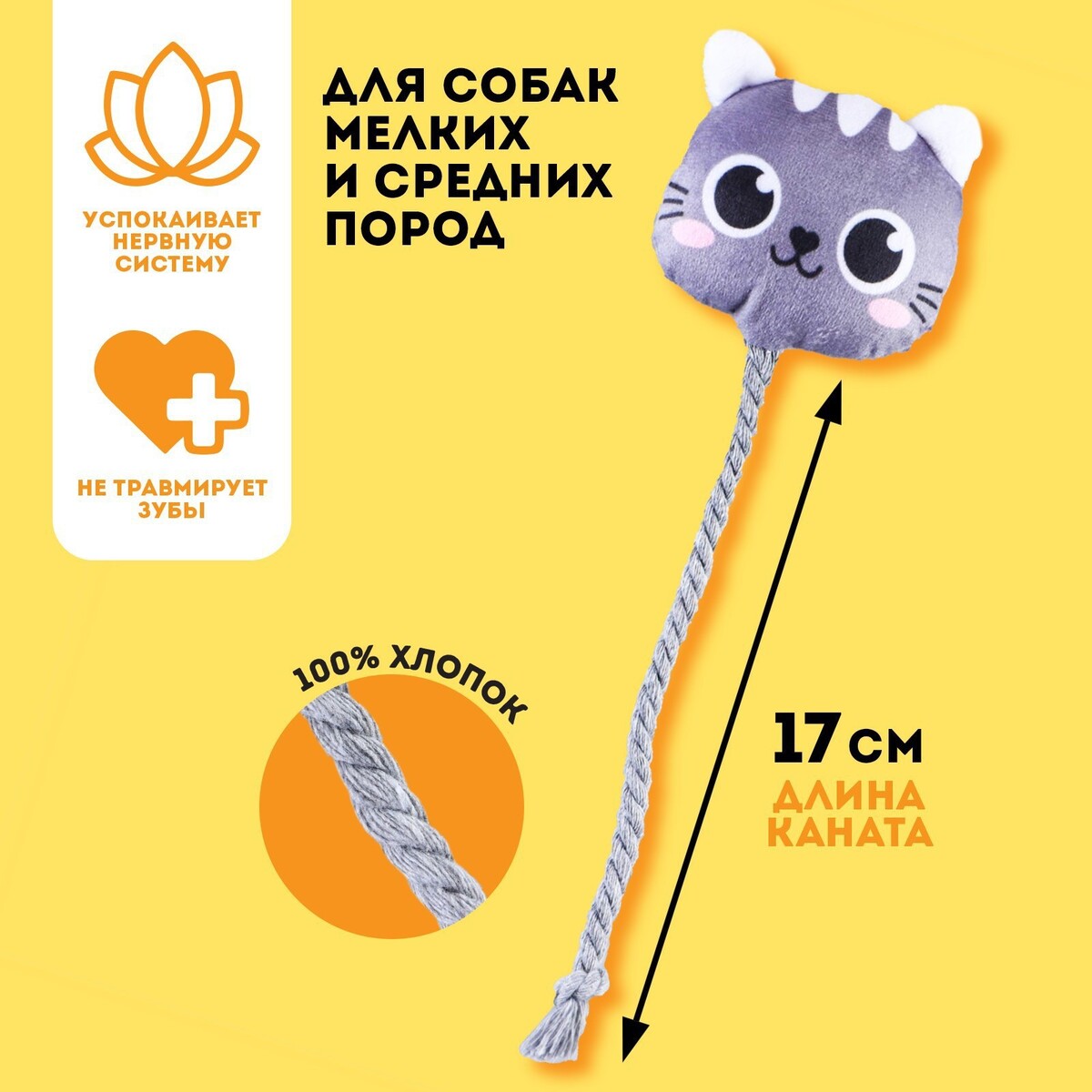 

Игрушка для собак, Серый