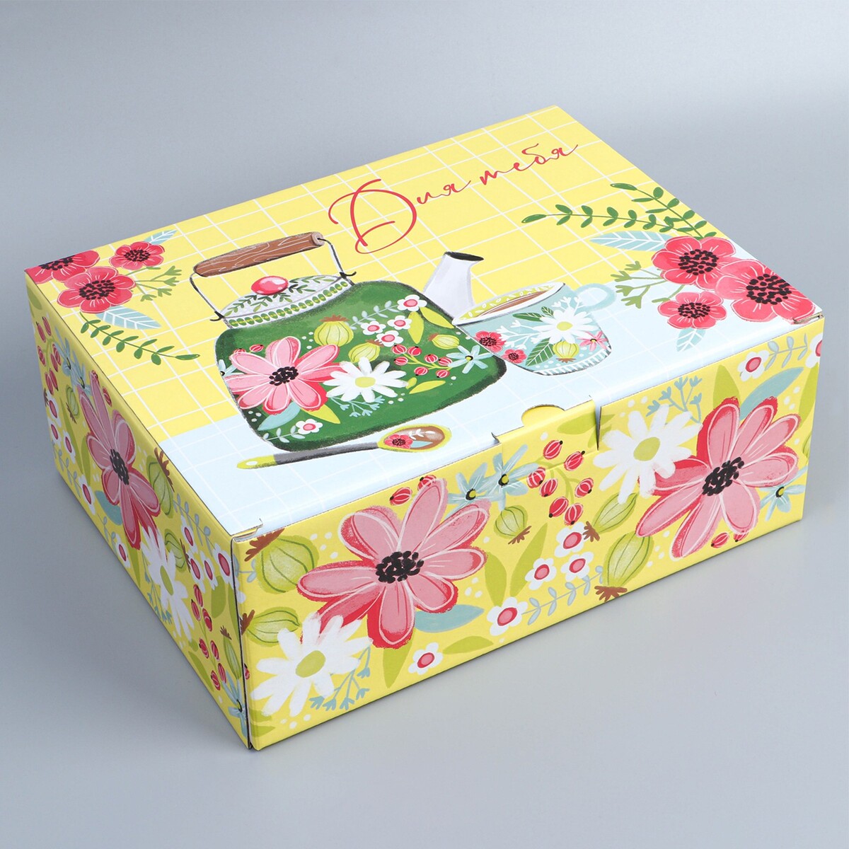 Коробка подарочная сборная, упаковка, коробка для мелочей к 12 пластмасс 19 x 12 5 x 4 7 см желтый