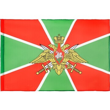 Флаг пограничные войска, 90 х 135 см, по