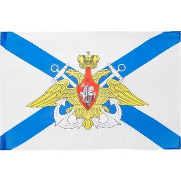 Флаг вмф с гербом, 90 х 135 см, полиэфир