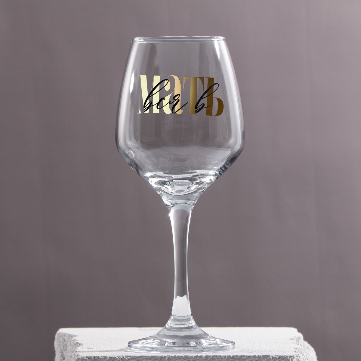 

Бокал для вина