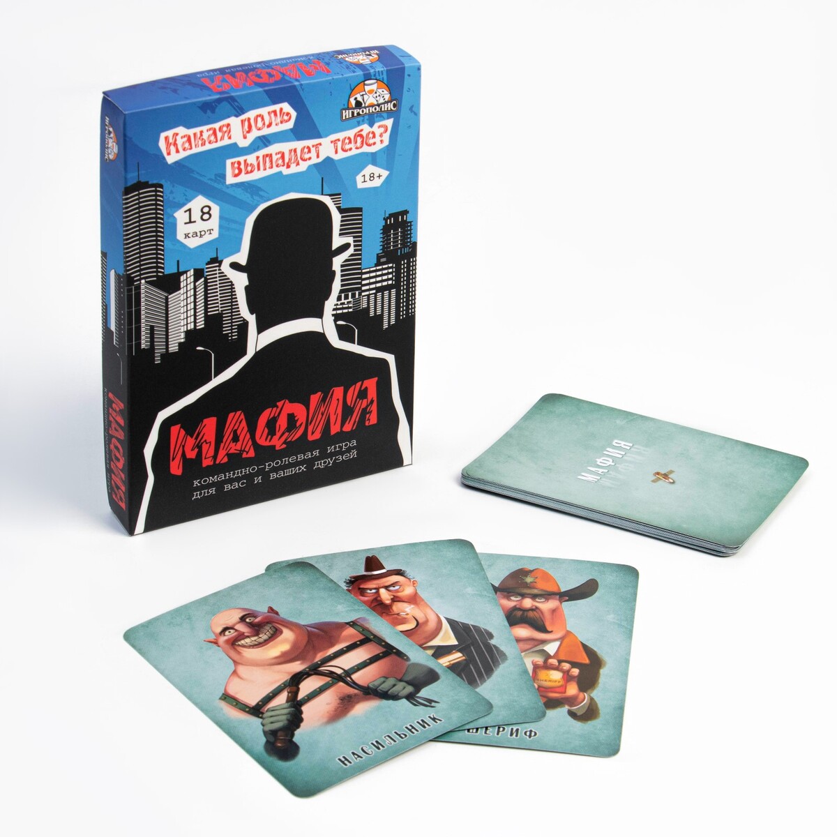 Мафия, настольная игра игра 2 в 1 твистер карты мафия