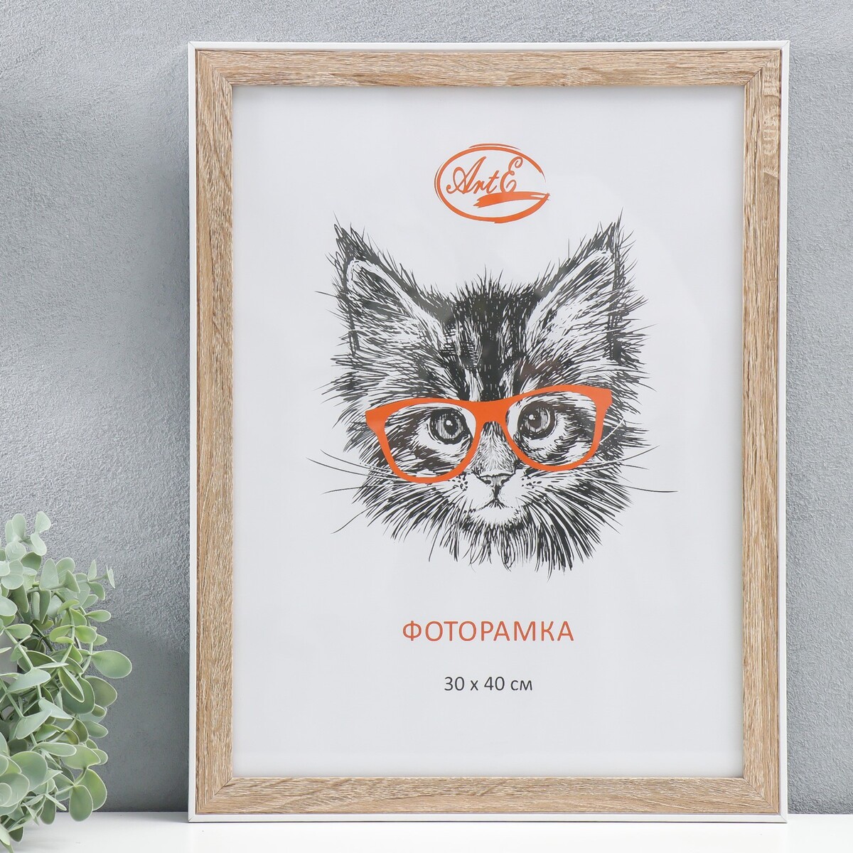 

Фоторамка пластик 30х40 см, (стекло) 49034-1-30-40, Бежевый;белый