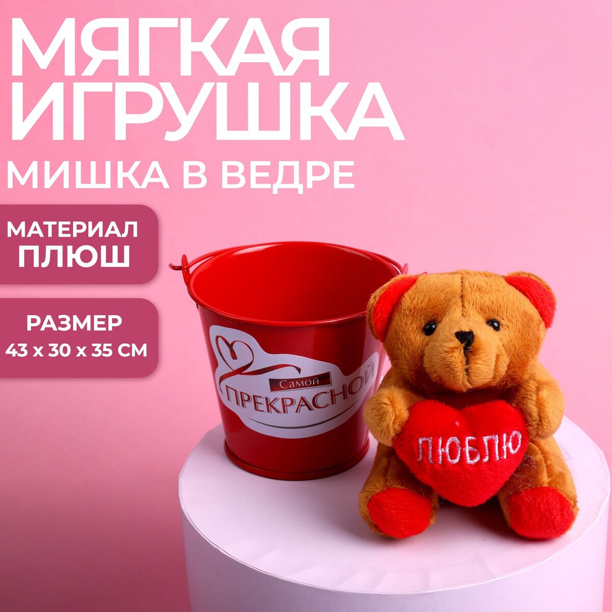 

Мягкая игрушка, Коричневый