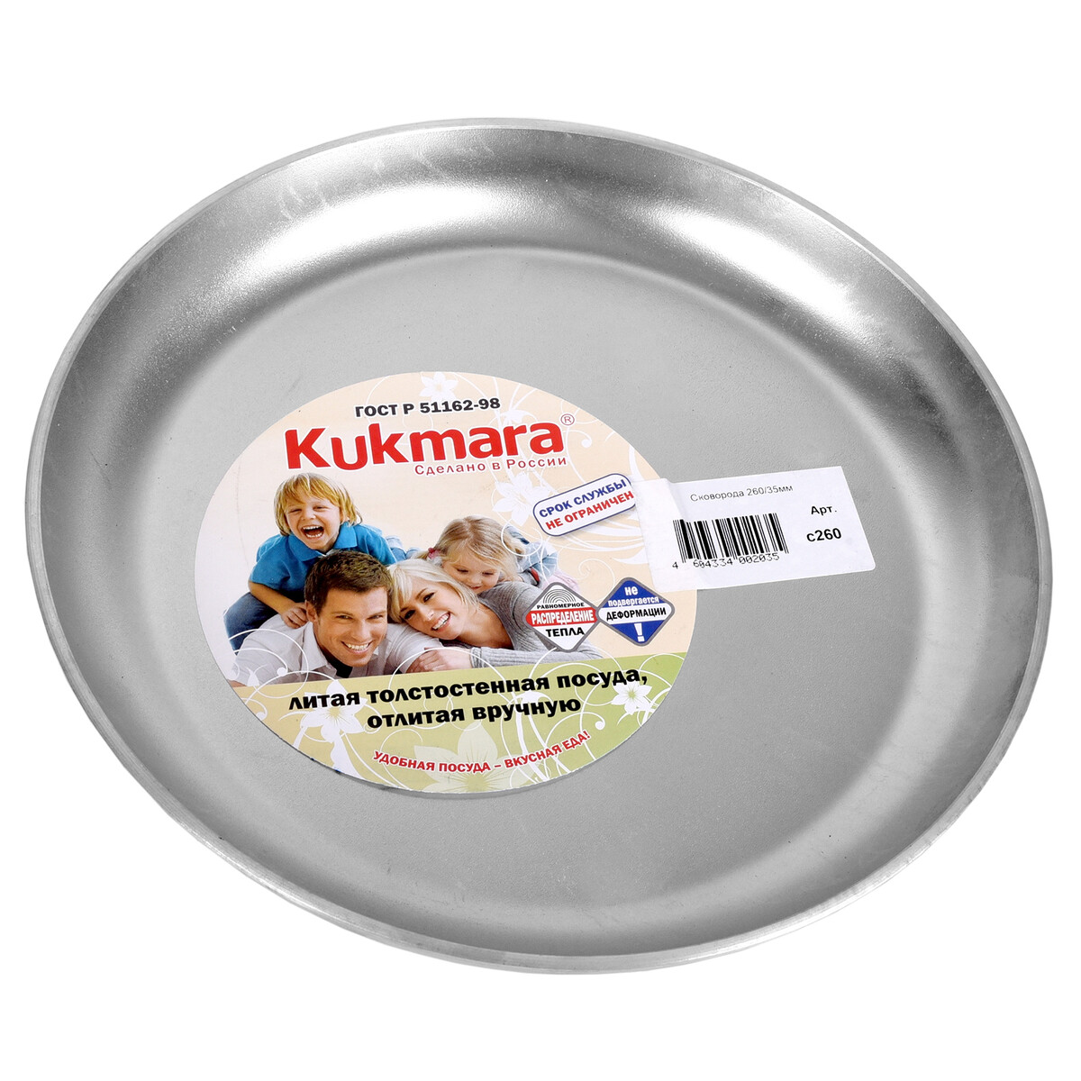 Сковорода литая 26см без ручки KUKMARA 01667827 - фото 4