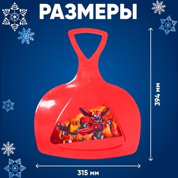 Ледянка Соломон