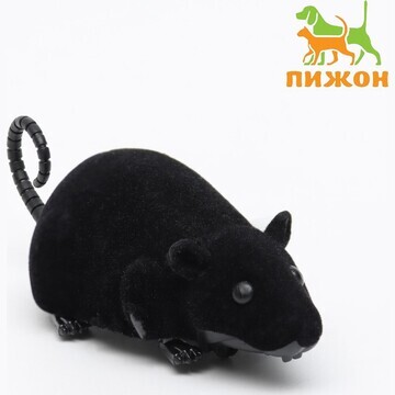Мышь заводная бархатная, 12 см, черная