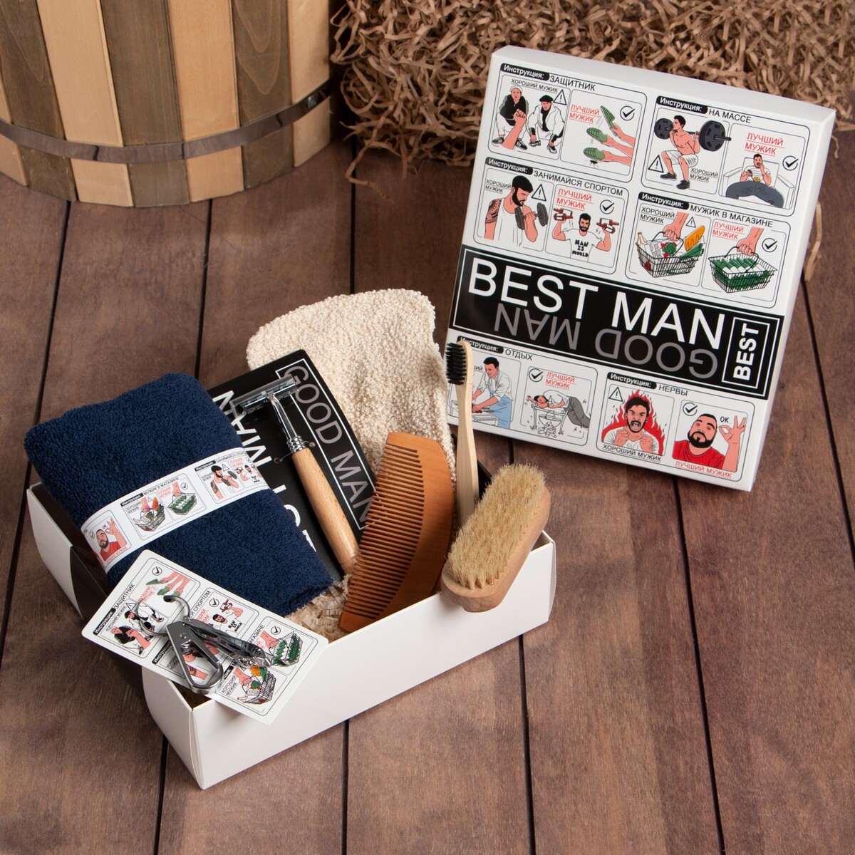 

Набор подарочный, Синий