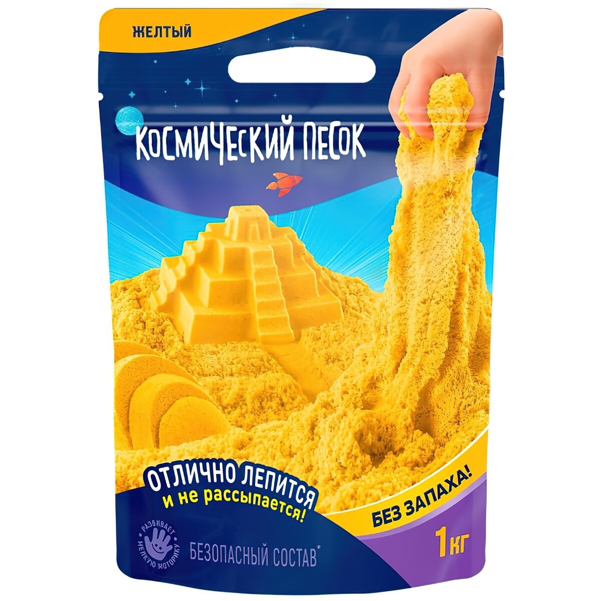 

Космический песок, 1 кг, жёлтый, Желтый