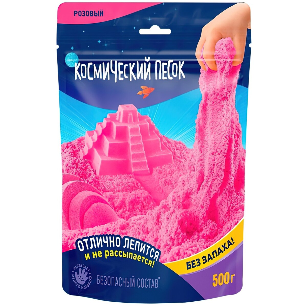 

Космический песок, 500 г, розовый