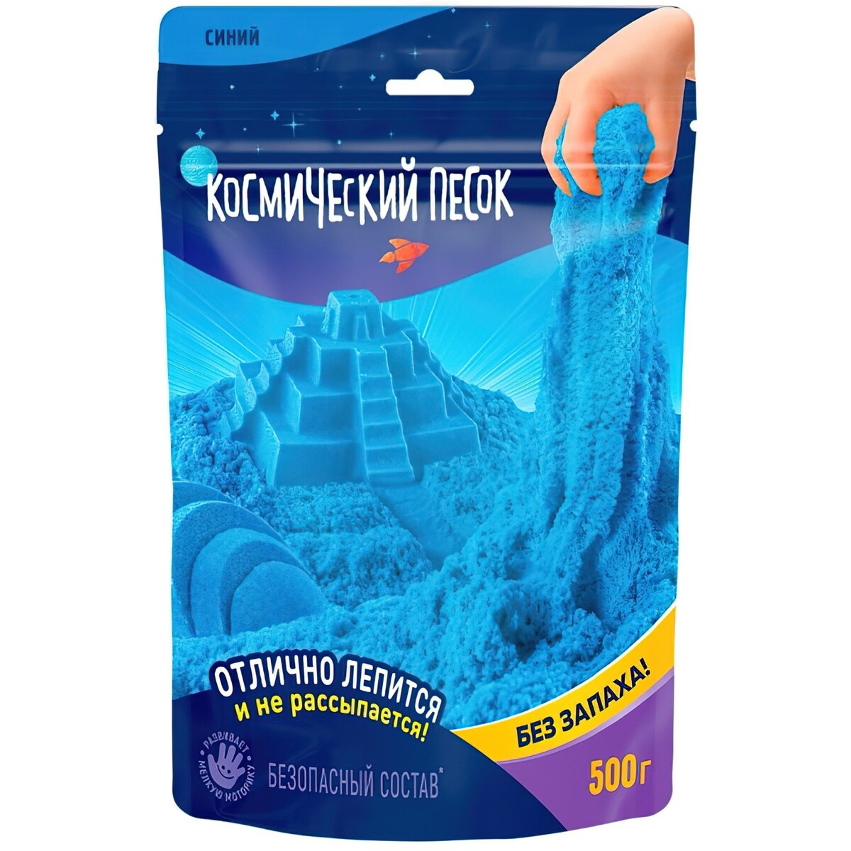

Космический песок, 500 г, синий