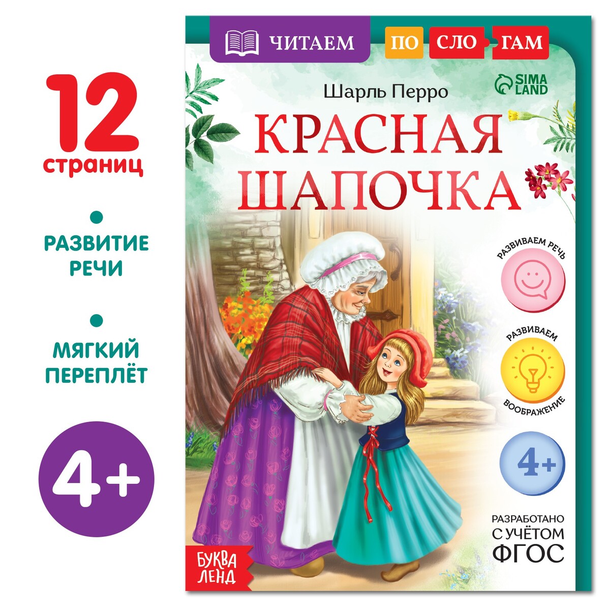 

Книга