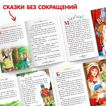 Книжки набор БУКВА-ЛЕНД