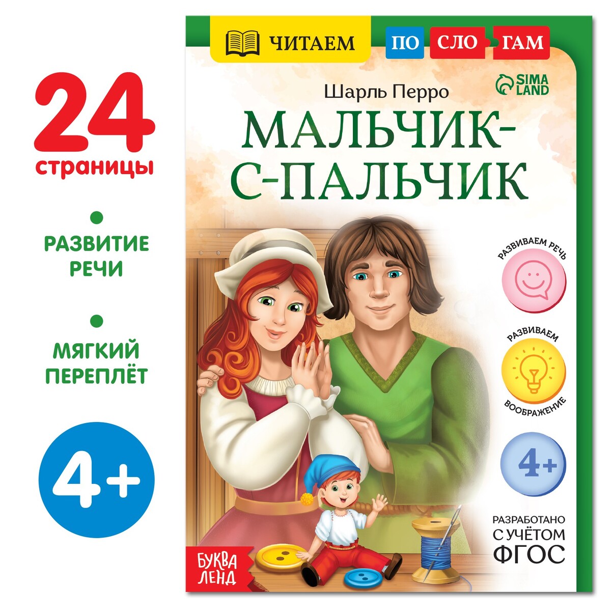 

Книга