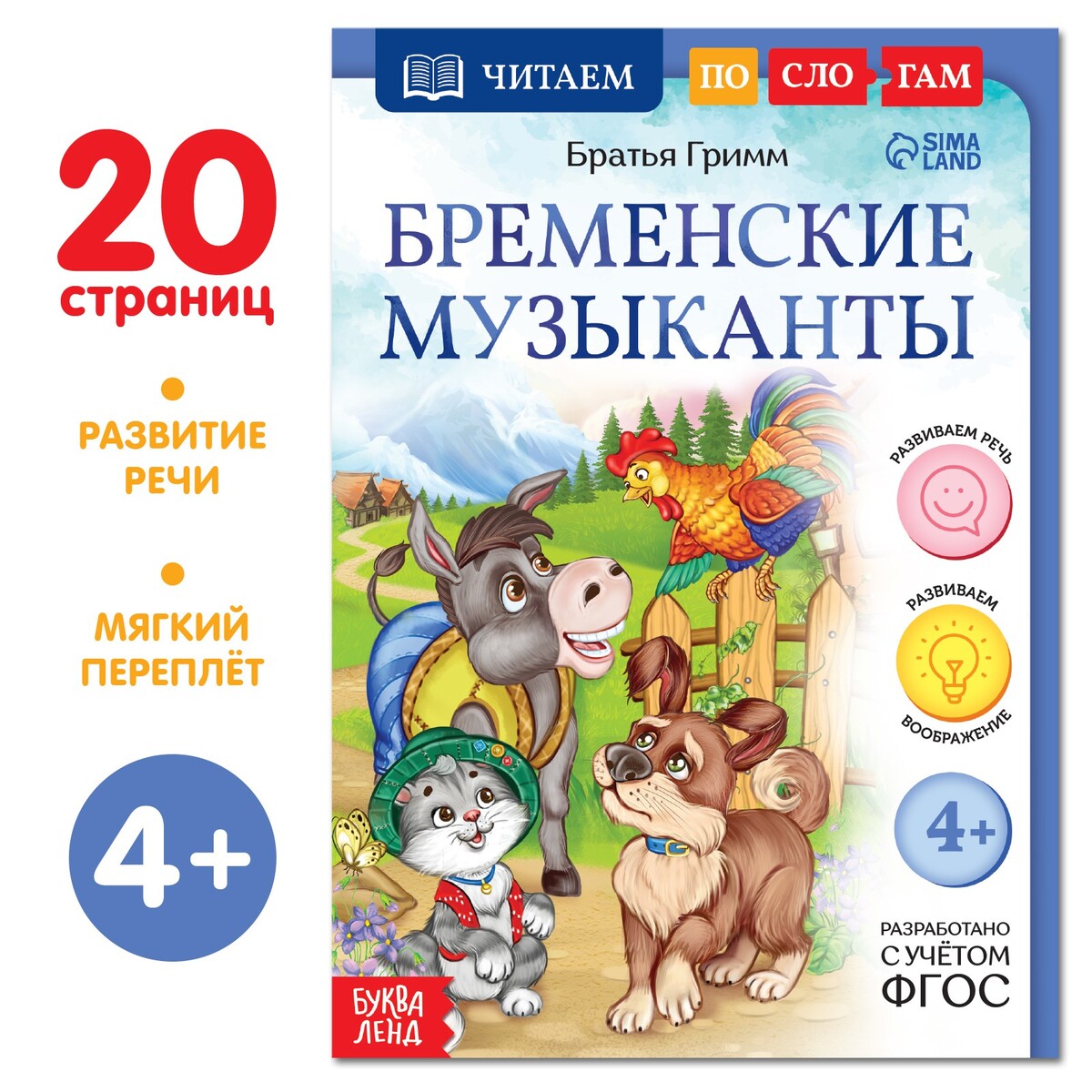 

Книга