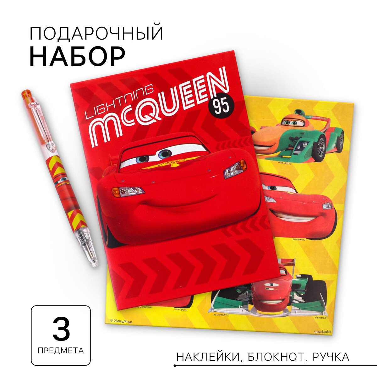 

Канцелярский набор, блокнот а6, ручка, наклейки, тачки, Красный