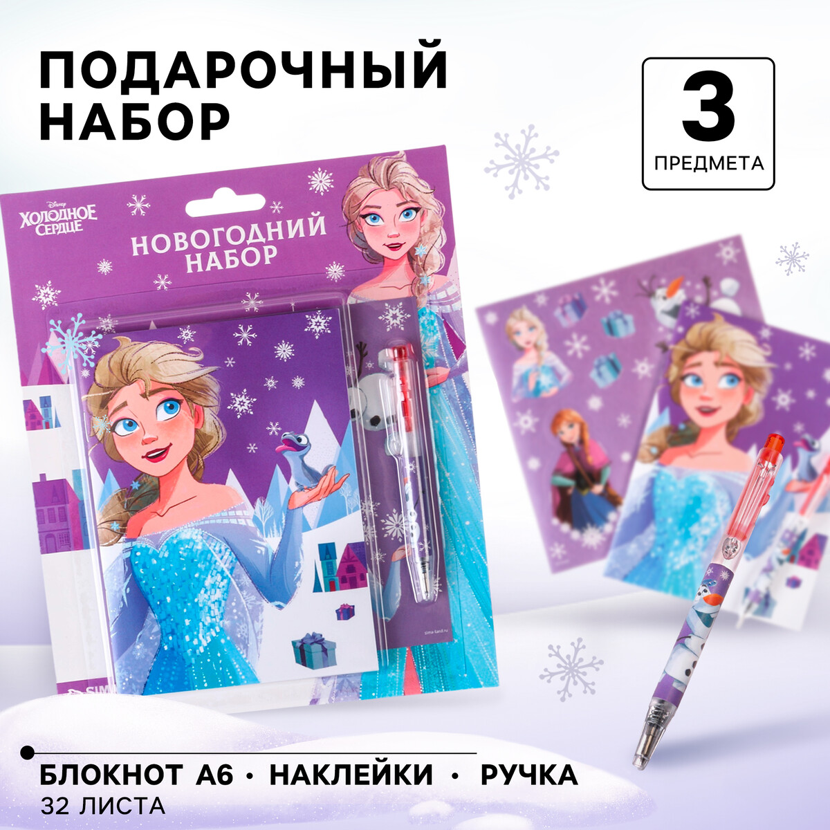 

Канцелярский набор, Фиолетовый