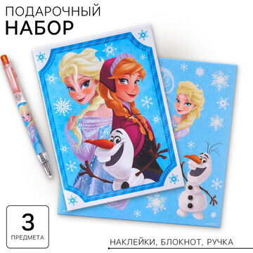 Канцелярский набор Disney