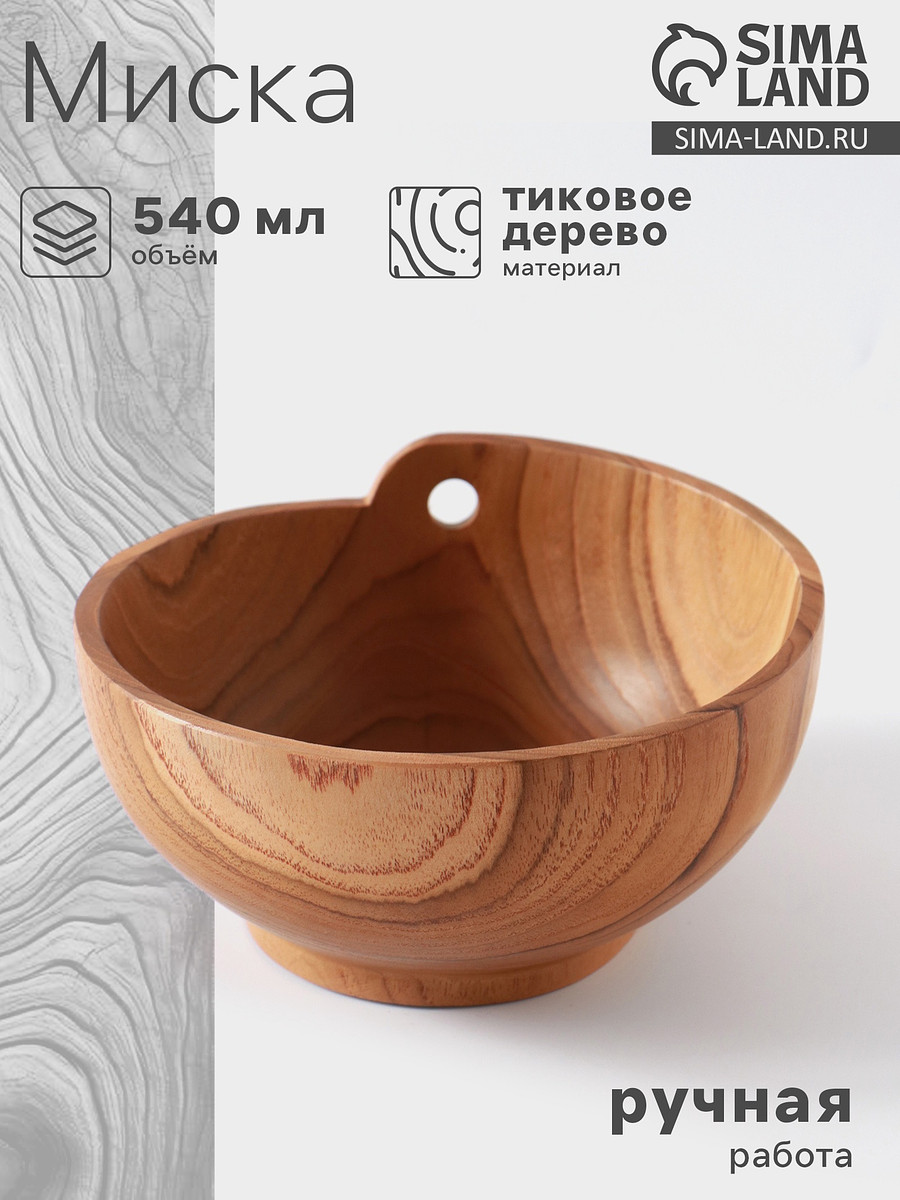 

Миска, 15×15×7 см, тиковое дерево, Коричневый